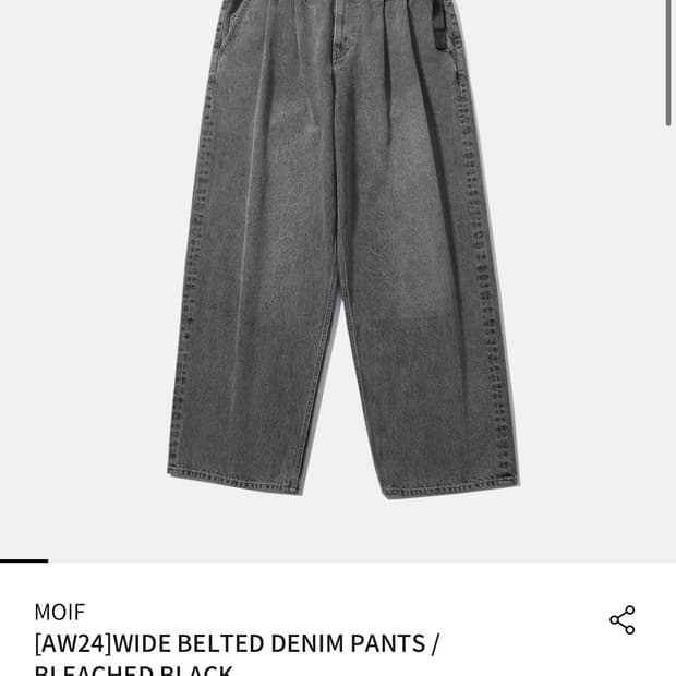 모이프 24fw 와이드 벨티드데님 블리치드 블랙 3size