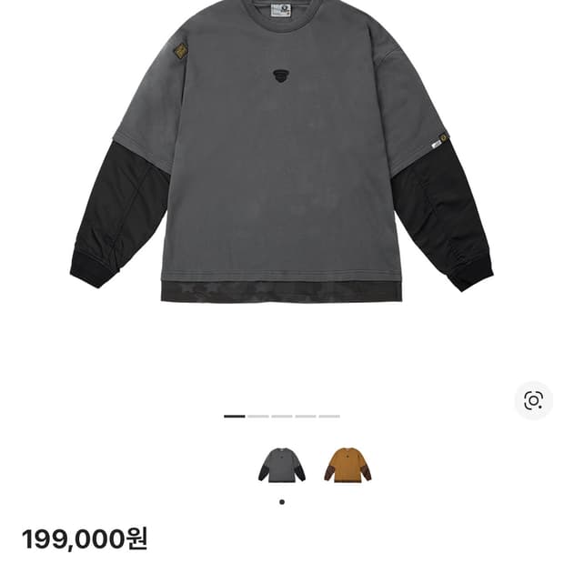 Aape 레이어드 맨투맨 xl(에이프 팬시 메인 롱 티 라이트 블랙)