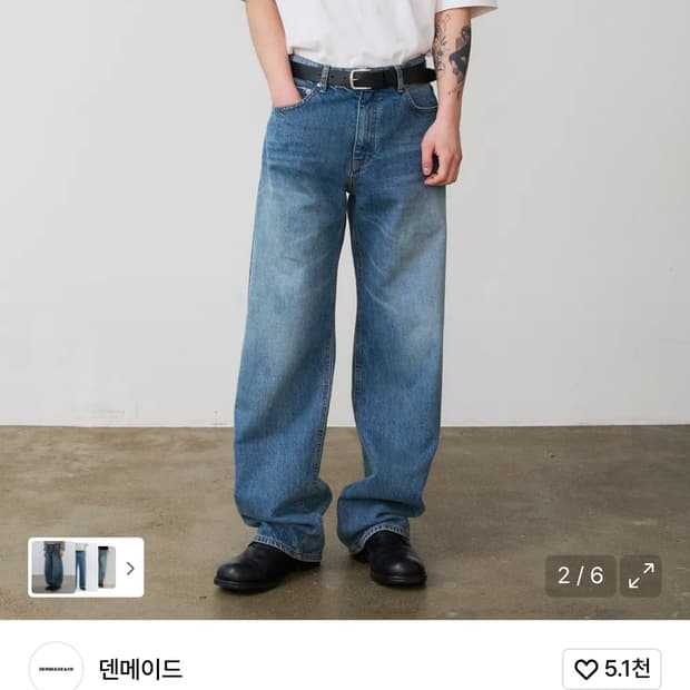 [L] 덴메이드 데님 팬츠 DEN0762