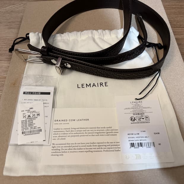 르메르 웨스턴 벨트 다크브라운 85