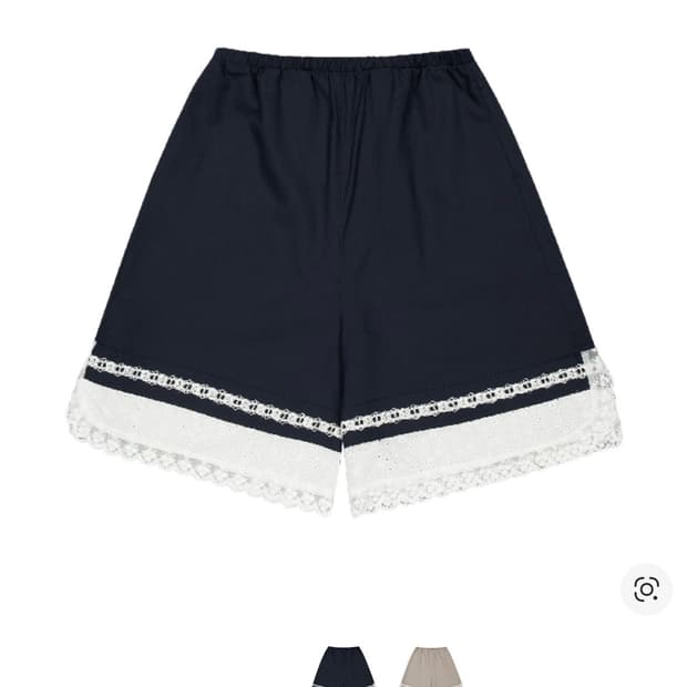 코이세이오 레이스 쇼츠 네이비