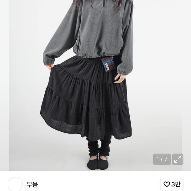 무음 투웨이 버튼 셔링 스커트 블랙