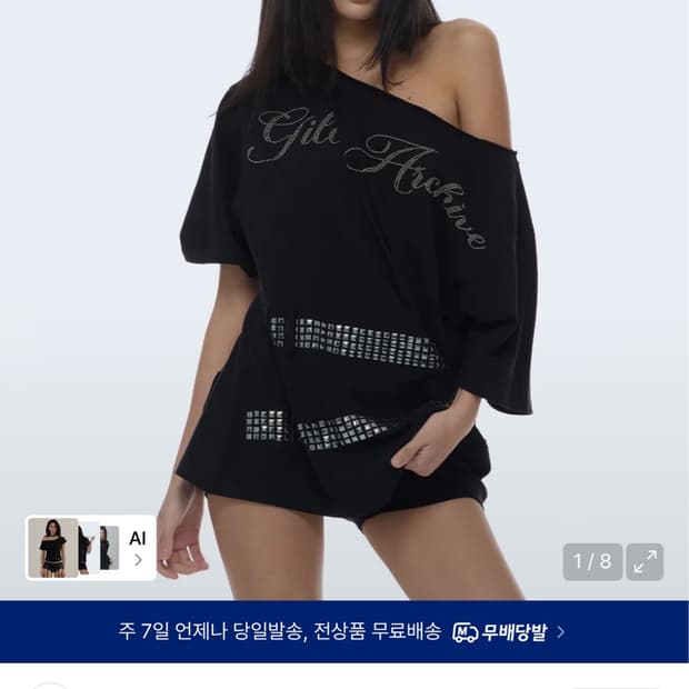 길라