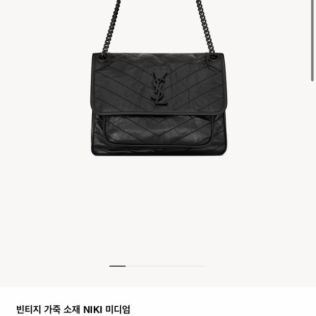 생로랑 니키백 미디움