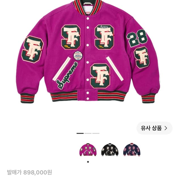 FW25 슈프림 드릴팀 바시티 자켓 마젠타