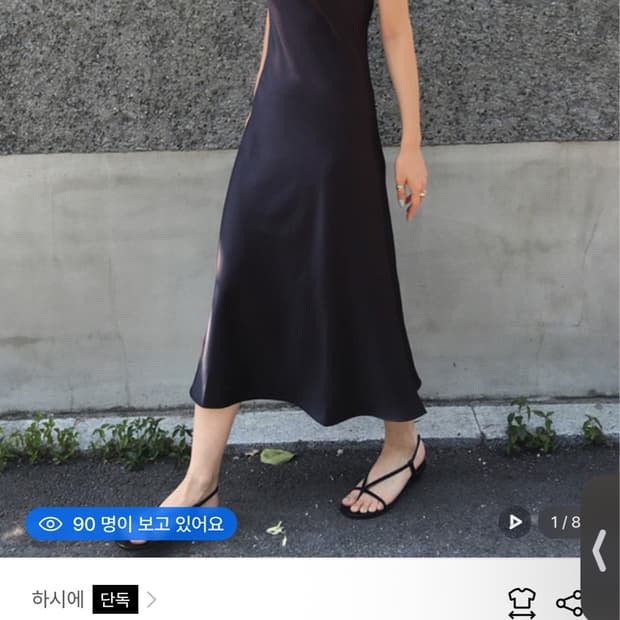 하시에 새틴 드레스 이이보리 s