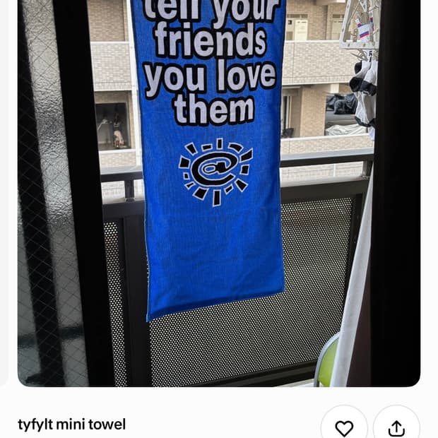 Always do what you shoud do towel