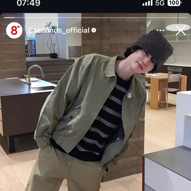 에잇세컨즈 자켓 