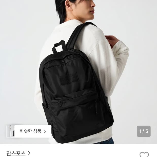 잔스포츠 모노 슈퍼브레이크
