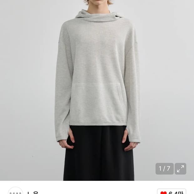 (2) 노운 와플 후드 티셔츠 오트밀