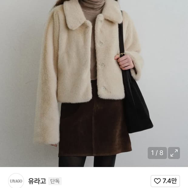 유라고  Carol fur short jacket