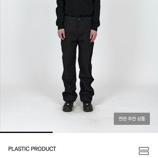 MPa RAISED WAIST PANTS (BLACK)