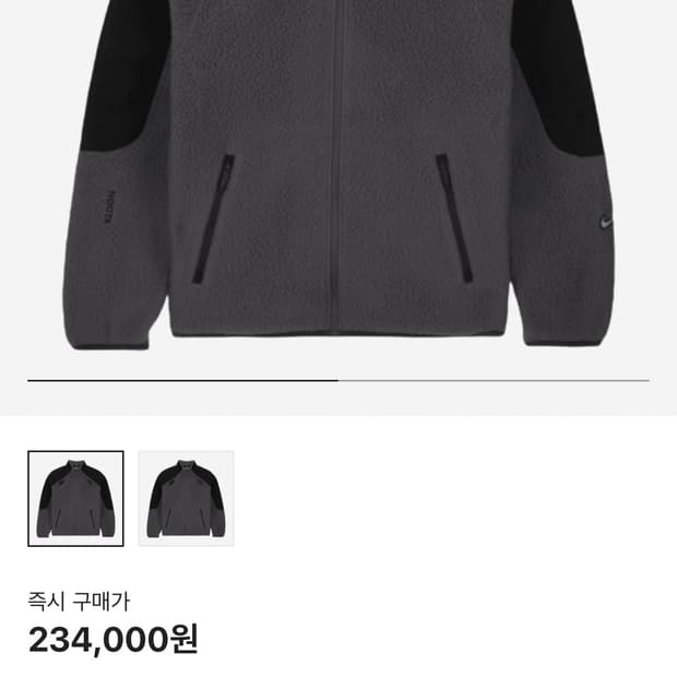 나이키 x 드레이크 녹타 8K 픽스 트랙 자켓 실착 1회 극미 중고
