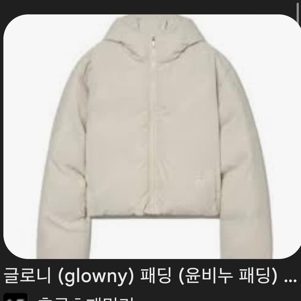 글로니 다운 푸퍼 자켓 아이보리