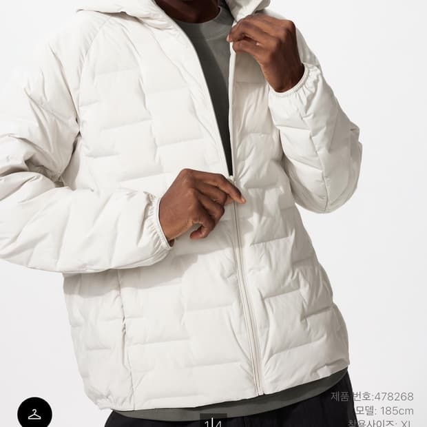 유니클로 경량패딩