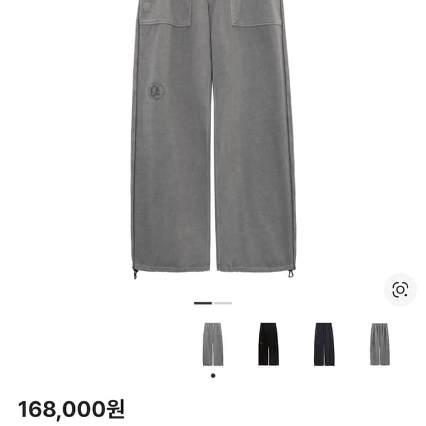 (2) 폴리테루 1011 퍼티그 스웨트팬츠 1.2 더티 그레이