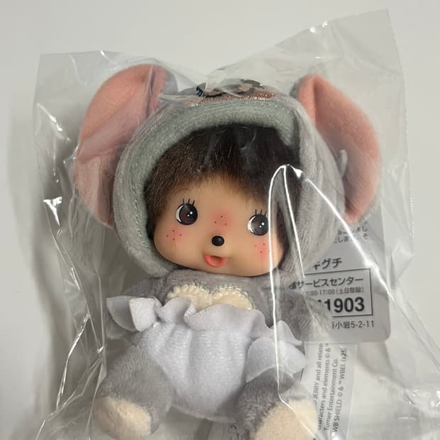 몬치치 베비치치 터피 톰 여아 
