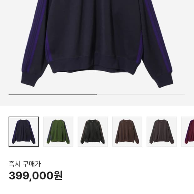니들스 23fw 트랙 크루넥 폴리 스무스 네이비 XL