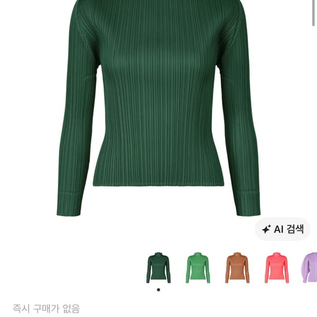 플리츠플리즈 먼슬리 베이직 탑(다크그린)
