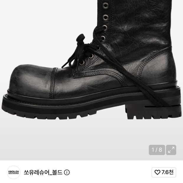 구매! 코인서울 쏘유레슈어 240 블랙