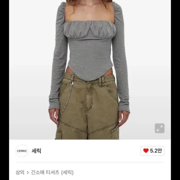 세릭 셔링 스퀘어탑 브라운