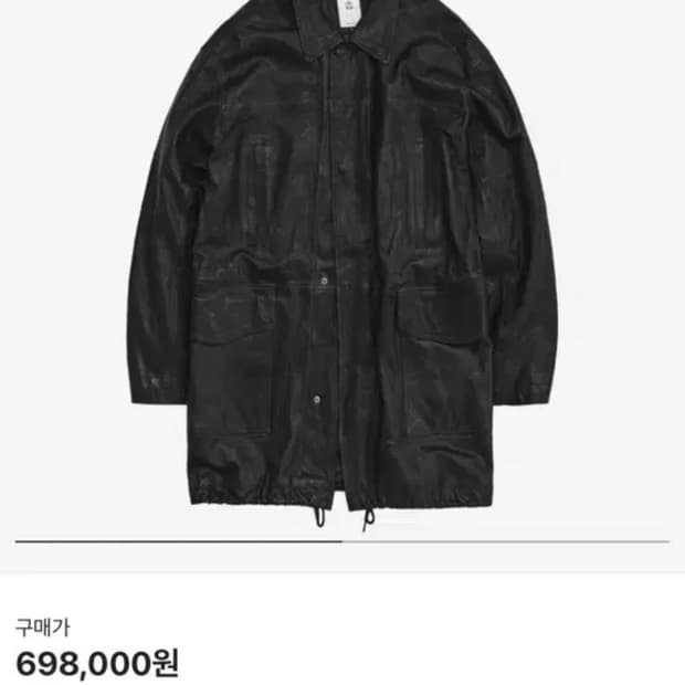 2 폴리테루 레더카코트 25fw