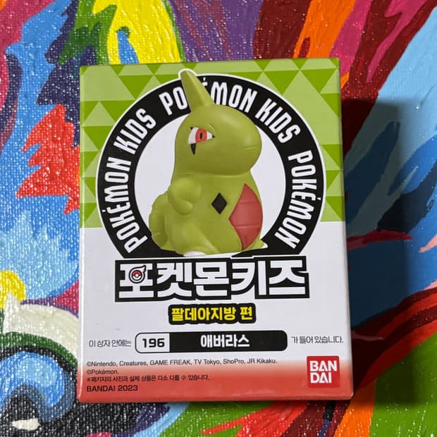 미개봉) 포켓몬키즈 애버라스 포켓몬 피규어 미니어처 인테리어 소품