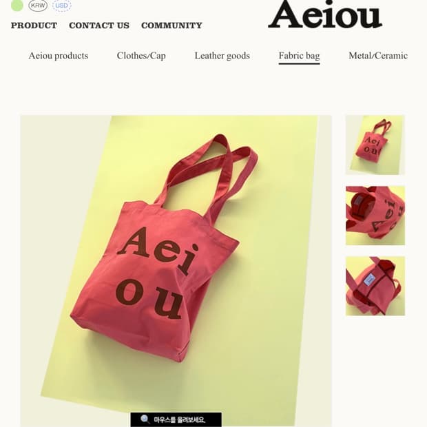 Aeiou 아에이오우 라즈베리 에코백