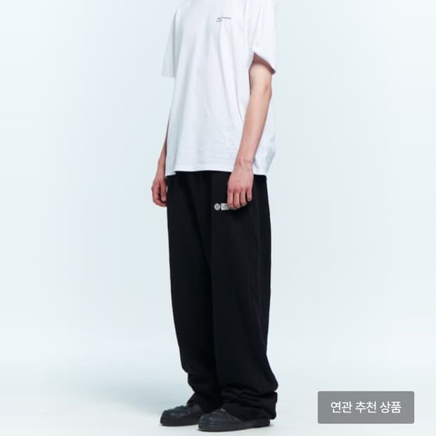 플라스틱프로덕트Mpa 스웻팬츠 M