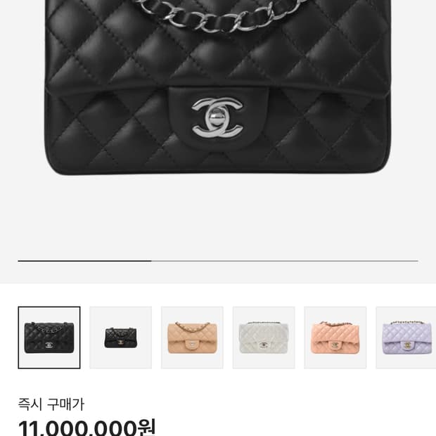 Chanel 램스킨 클래식백 스몰