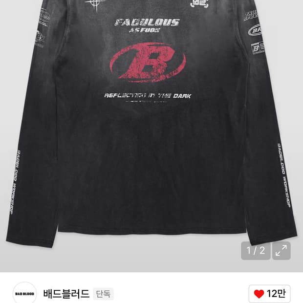 [L] 배드블러드 F1 롱슬리브 블랙