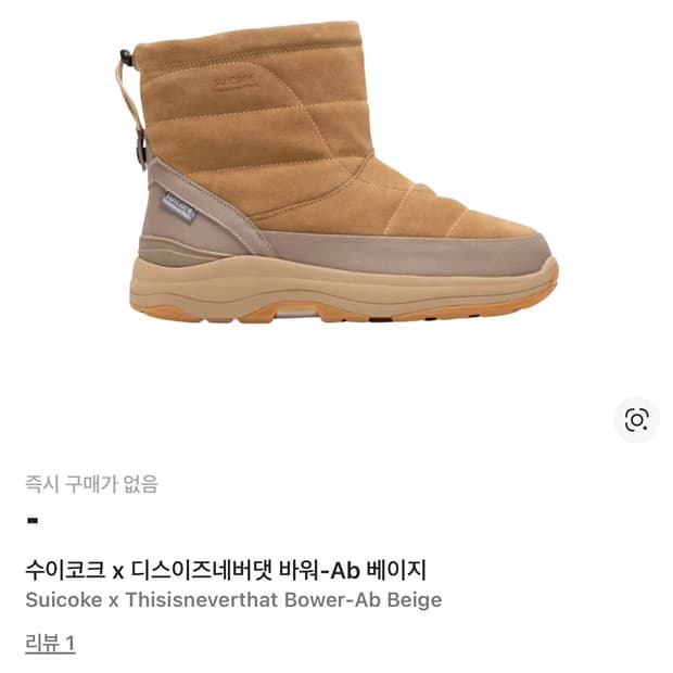 수이코크 x 디스이즈네버댓 바워 새상품