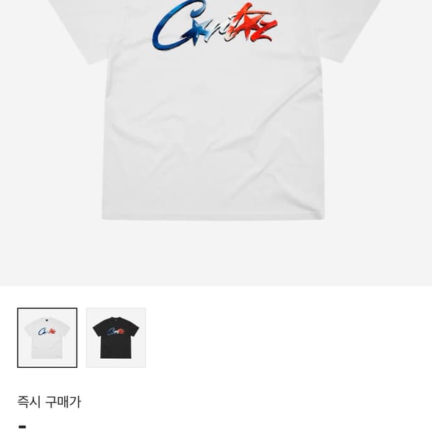 코르테이즈 프랑세이 올스타즈 티쳐스 