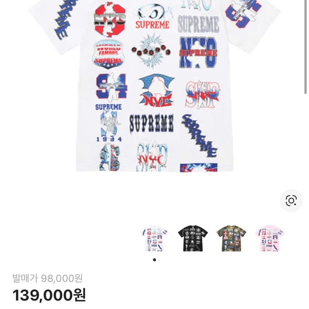 슈프림 플래쉬 티셔츠 화이트 - 26SS (M사이즈)