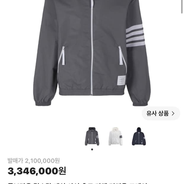 톰브라운 립스탑 메쉬 후드 바람막이 (정품)