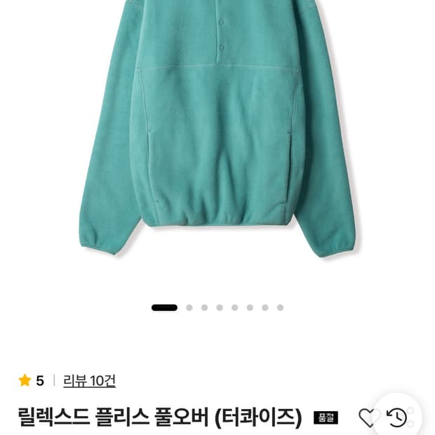 스테디에브리웨어 플리스 풀오버(구매)