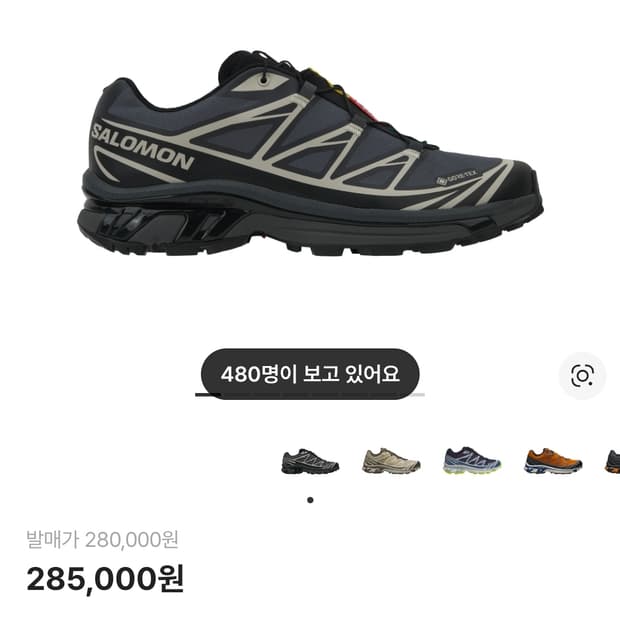 살로몬 xt-6 고어텍스 블랙 에보니