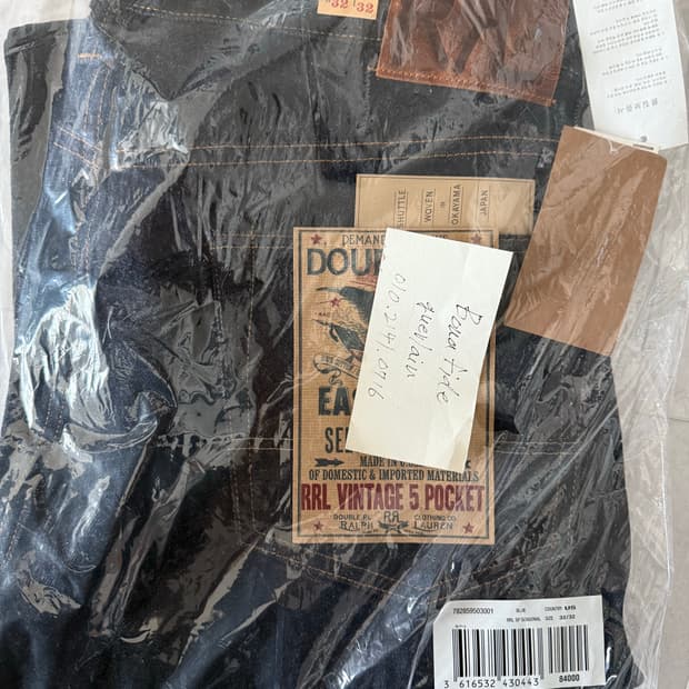 <32x32>RRL 빈파포 셀비지