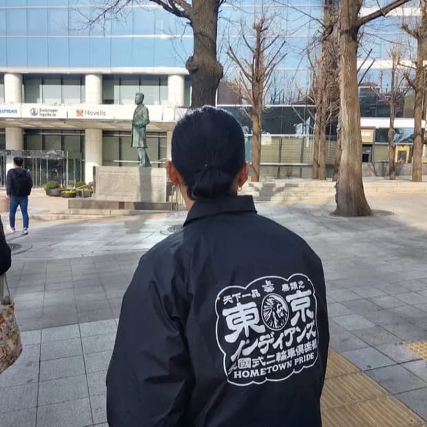 도쿄인디언스 구형 코치자켓