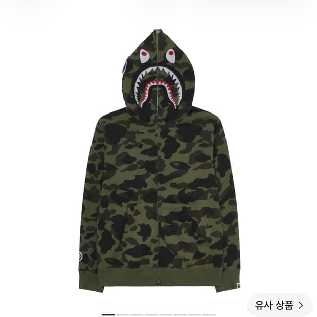 베이프 BAPE 카모 샤크 후드집업 녹계