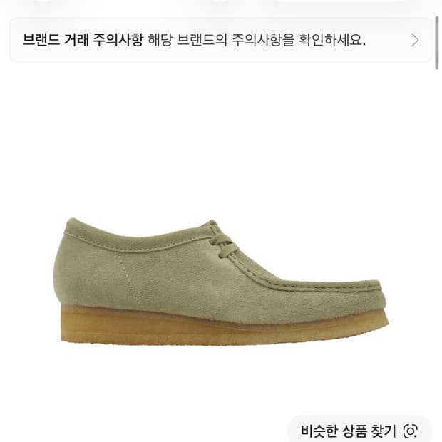 클락스 왈라비