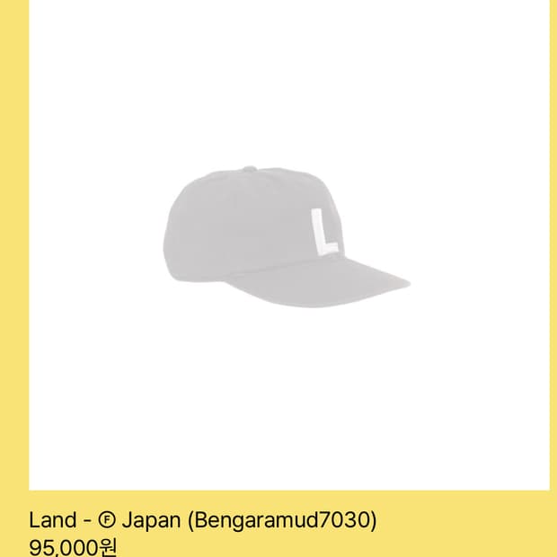 테프스토어즈 Land