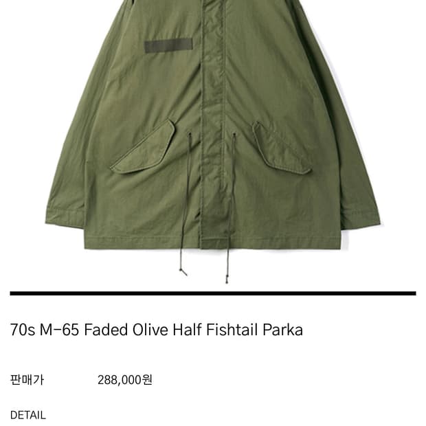 70s M-65 Faded Olive Half Fishtail Parka