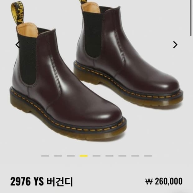 닥터마틴 2976 첼시부츠 버건디 230 세제품