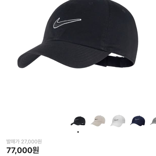 나이키 헤리티지86 에센셜 볼캡 블랙