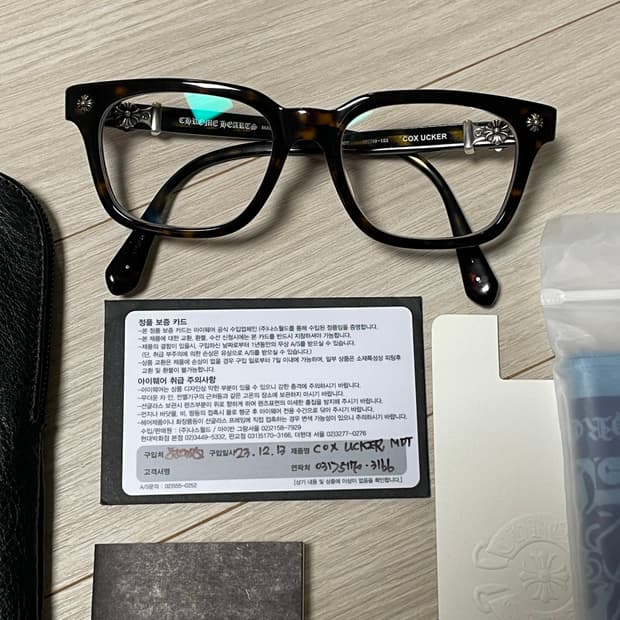 크롬하츠 안경 콕스어커 미드나잇 톨토이즈(MDT)