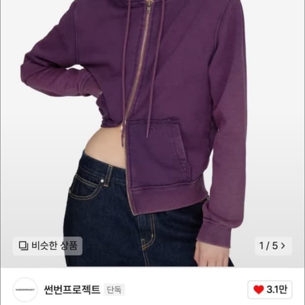 썬번프로젝트 후드집업