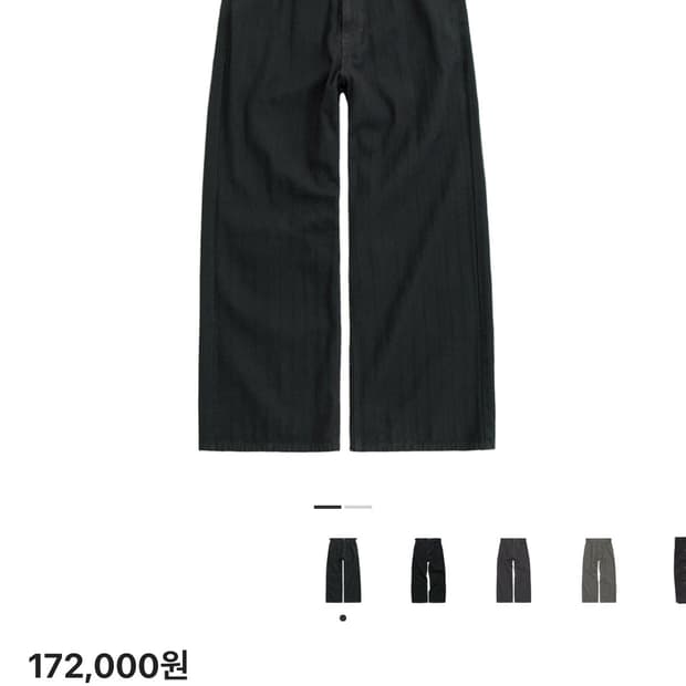 [2]폴리테루 스트라이프 고시마 블랙