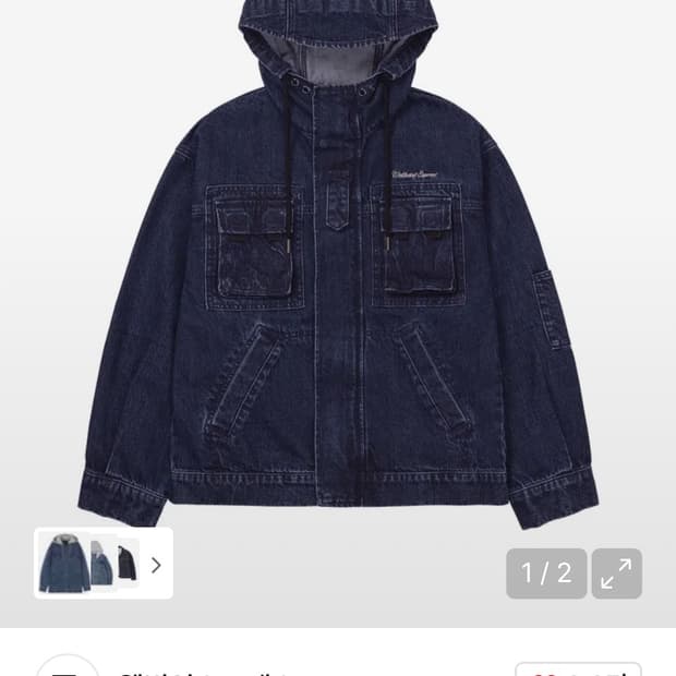 웰빙익스프레스 Hooded Denim Jacket Indigo Blue