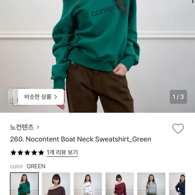 노컨텐츠 맨투맨